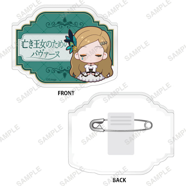 『takt op. 運命は真紅き旋律の街を』おやすみシリーズ お名前バッジ(亡き王女のためのパヴァーヌ)